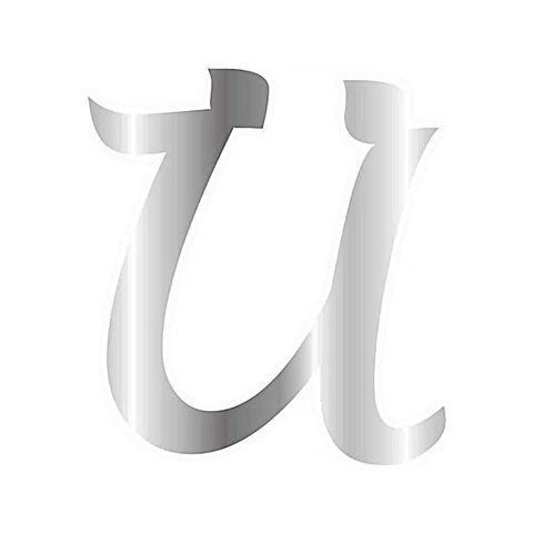 CESİL PLEKSİ ÇUBUKSUZ ALFABE 6 CM GÜMÜŞ - Ü
